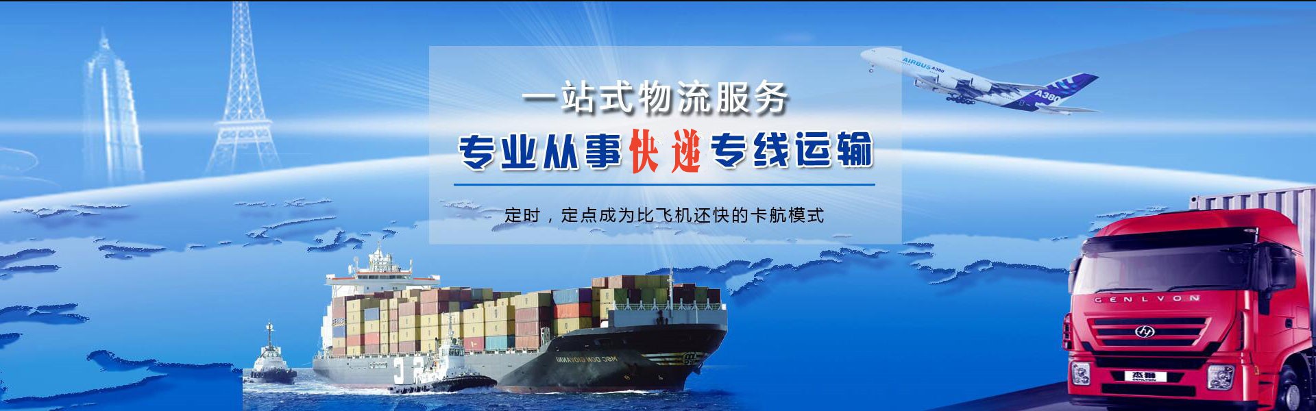 鸡冠到丹麦物流公司-鸡冠至丹麦物流专线-鸡冠空运到丹麦-优时通物流有限公司